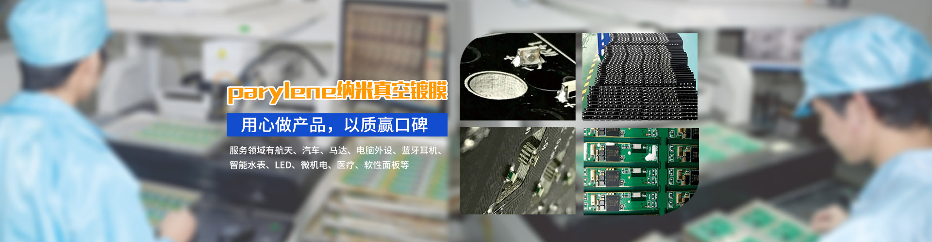 好博平台幻灯片2
